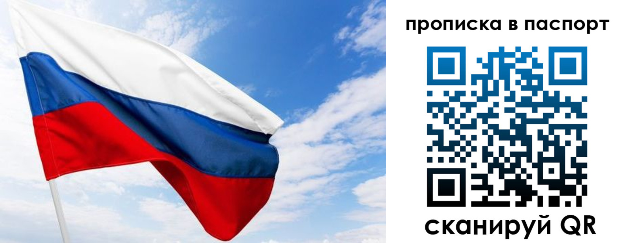 прописка поиск в Абазе