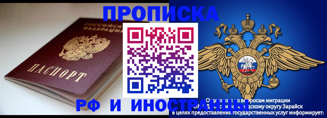 регистрация для школы в Абазе